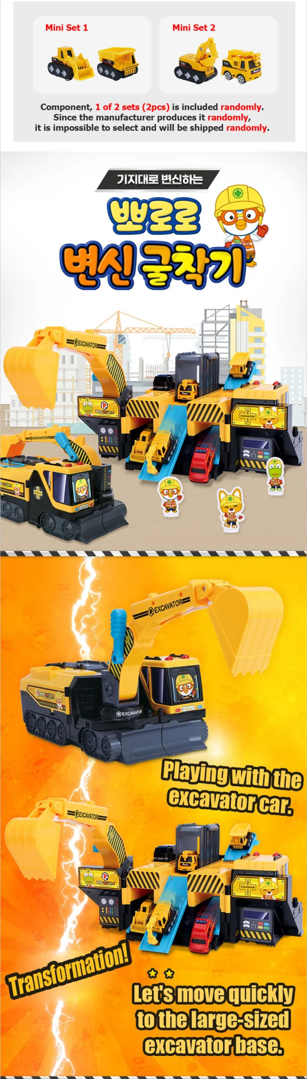 PORORO - Transformation Excavator Play Set