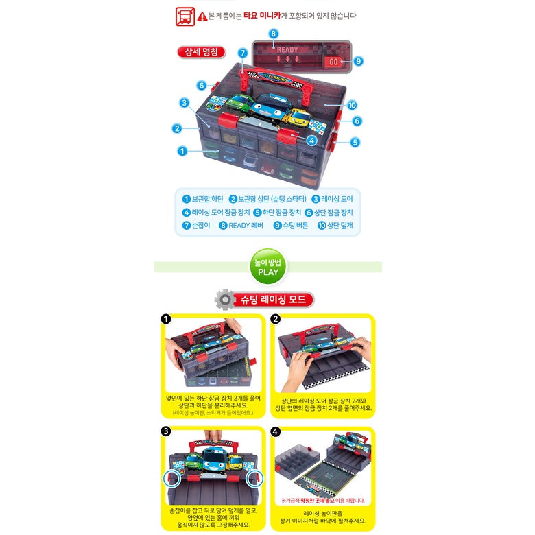 TAYO - Little Bus Multi Compartment Kit