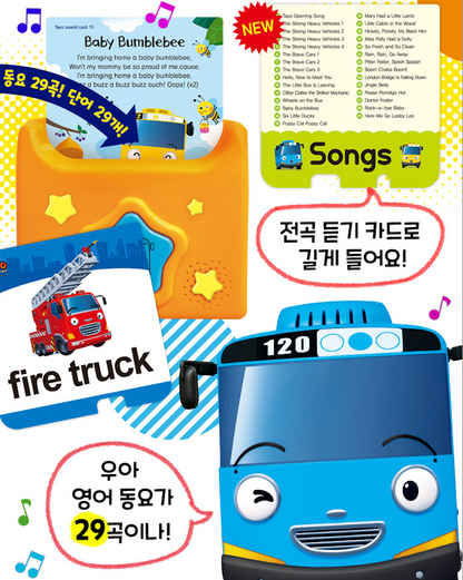 PORORO / TAYO- Learning Nursery Rhyme Sound Cards