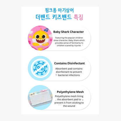 PINKFONG - Character Plasters