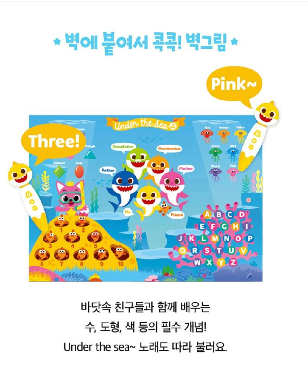 PINKFONG - Baby Shark Smart Reading Pen