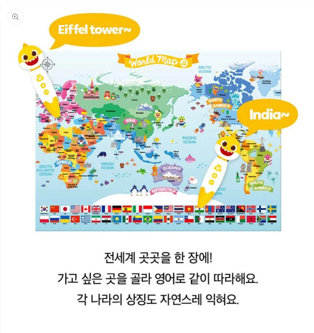 PINKFONG - Baby Shark Smart Reading Pen