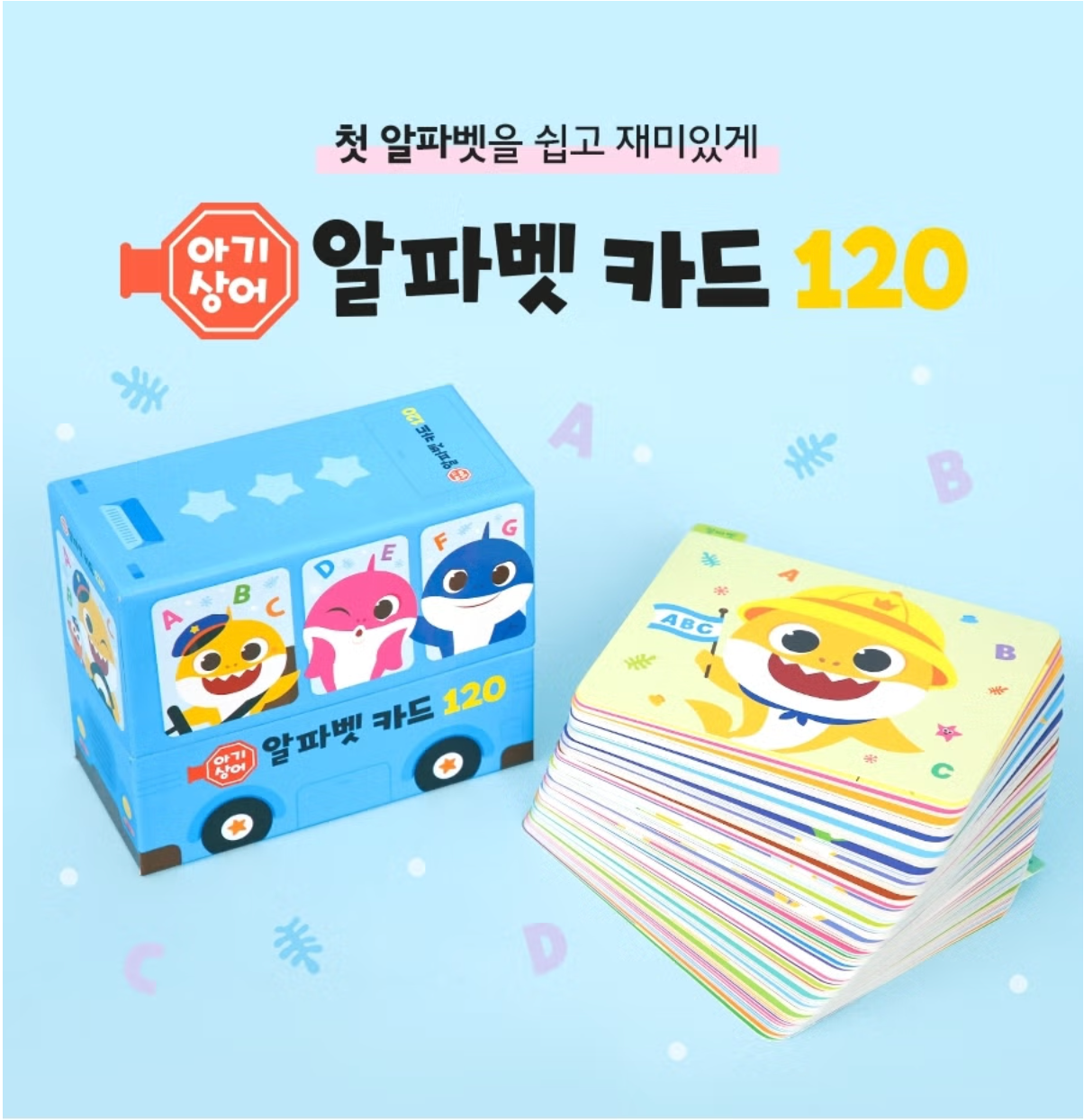 PINKFONG - Baby Shark Reading Flash Cards (120pcs)