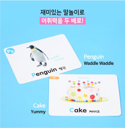 PINKFONG - Baby Shark Reading Flash Cards (120pcs)