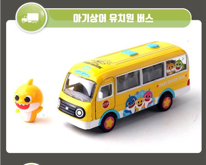 PINKFONG - Baby Shark Mini Bus