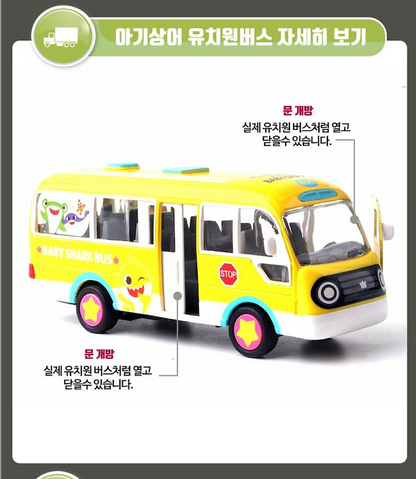 PINKFONG - Baby Shark Mini Bus