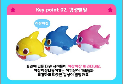PINKFONG - Baby Shark Pack of 3 Zoomies