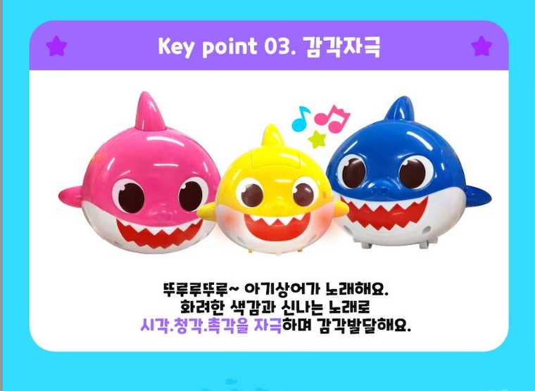 PINKFONG - Baby Shark Pack of 3 Zoomies
