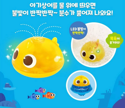 PINKFONG - Baby Shark 2-in-1 UFO: Water and Ground Music Bathing Toy