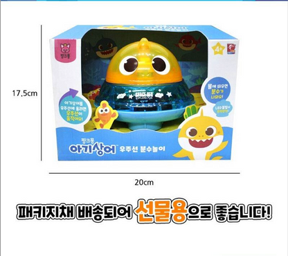 PINKFONG - Baby Shark 2-in-1 UFO: Water and Ground Music Bathing Toy