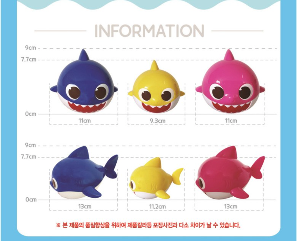 PINKFONG - Baby Shark Water Zoomies
