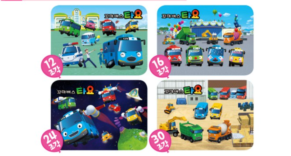 Character Level-Up Puzzle Folders (4 puzzles in 1) - 12pcs, 16pcs, 24pcs, 30pcs