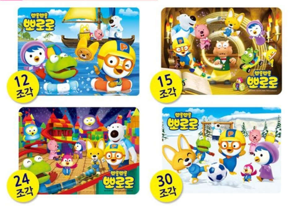 Character Level-Up Puzzle Folders (4 puzzles in 1) - 12pcs, 16pcs, 24pcs, 30pcs