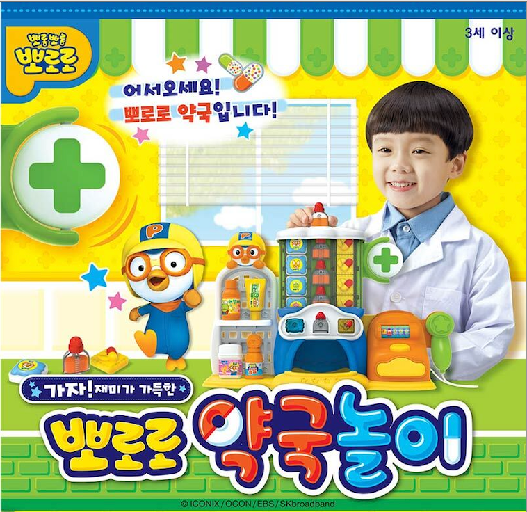 Pororo - Tiny Traveller Pharmacist Set