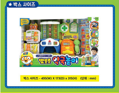 Pororo - Tiny Traveller Pharmacist Set