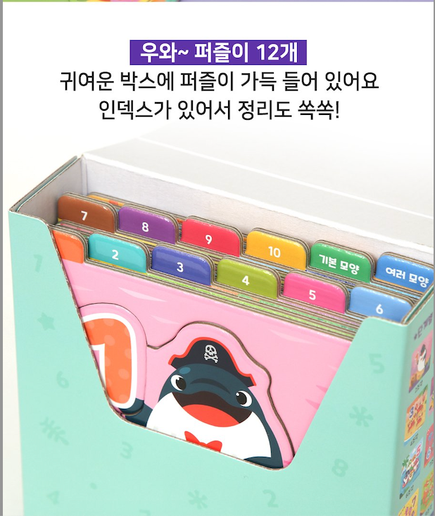 PINKFONG - Baby Shark Level Up 12 Piece Puzzle Box