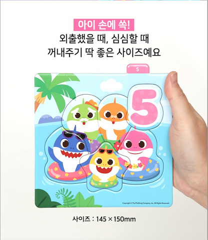 PINKFONG - Baby Shark Level Up 12 Piece Puzzle Box