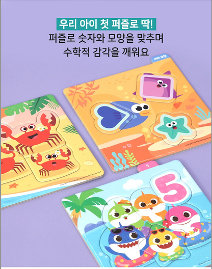 PINKFONG - Baby Shark Level Up 12 Piece Puzzle Box