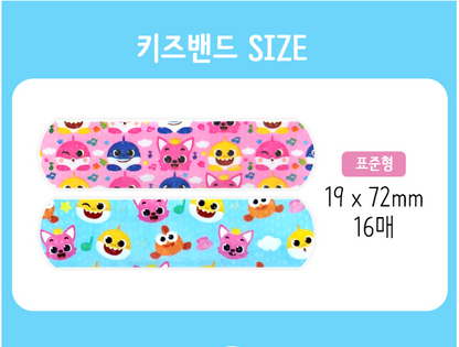 PINKFONG - Character Plasters