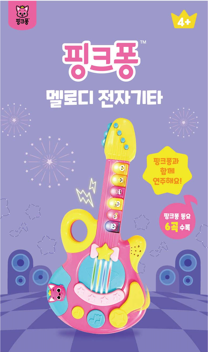 PINKFONG - Baby Shark Musical Adventure Guitar