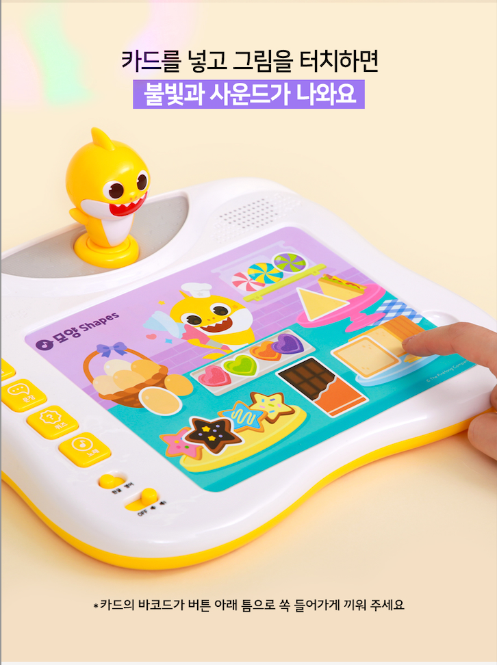 PINKFONG - Baby Shark Learning Touchscreen Card