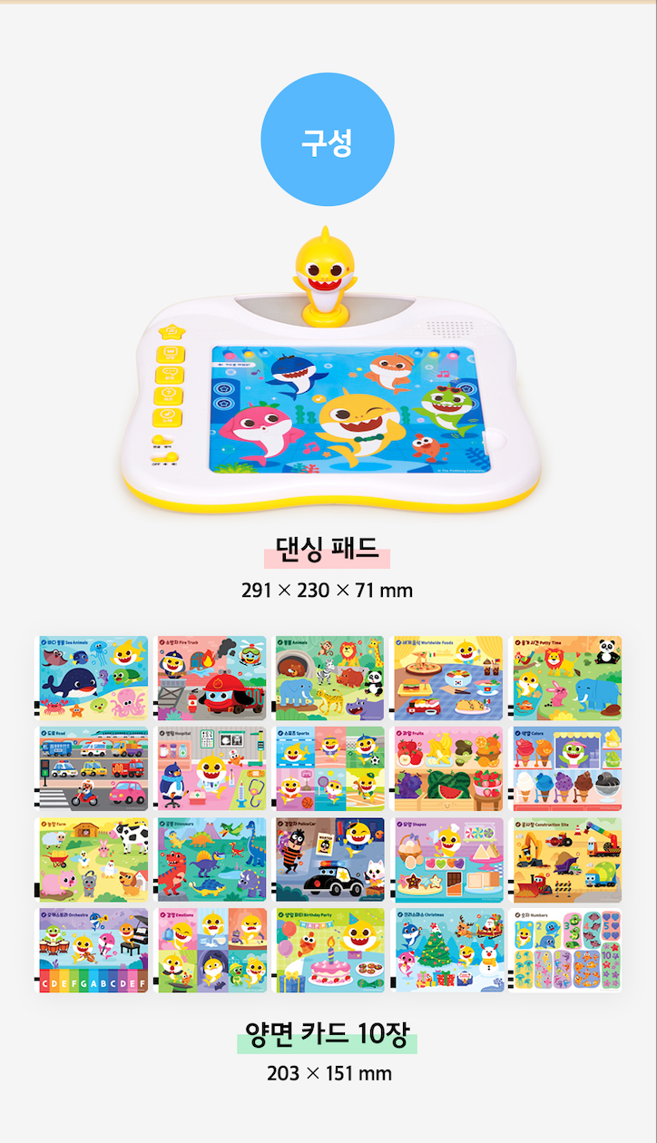 PINKFONG - Baby Shark Learning Touchscreen Card