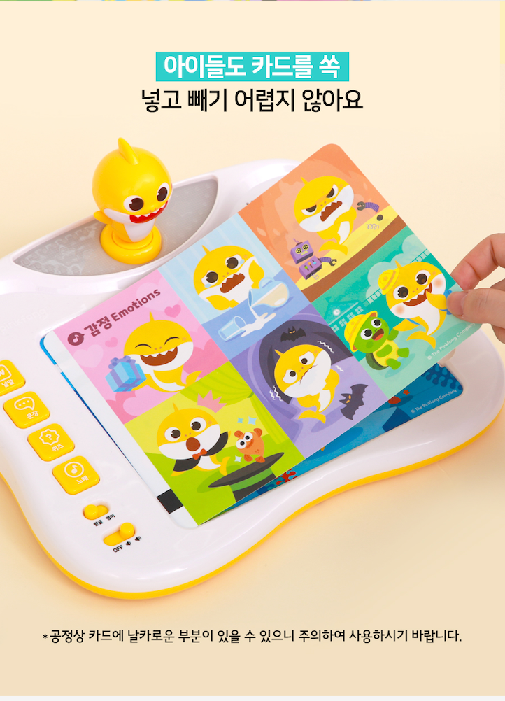PINKFONG - Baby Shark Learning Touchscreen Card
