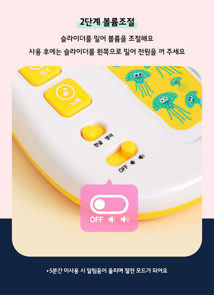 PINKFONG - Baby Shark Learning Touchscreen Card