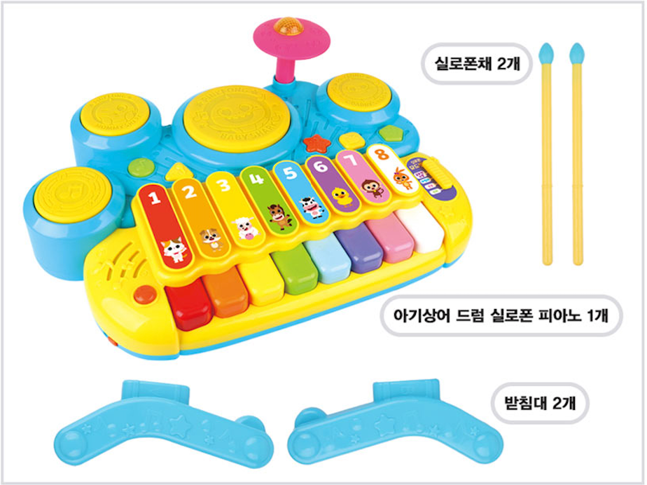 PINKFONG - Baby Shark 3 in 1 Drum + Piano + Xylophone Musical Set