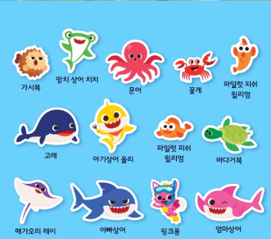 PINKFONG - Baby Shark Water Bath Play Stickers (30pcs)