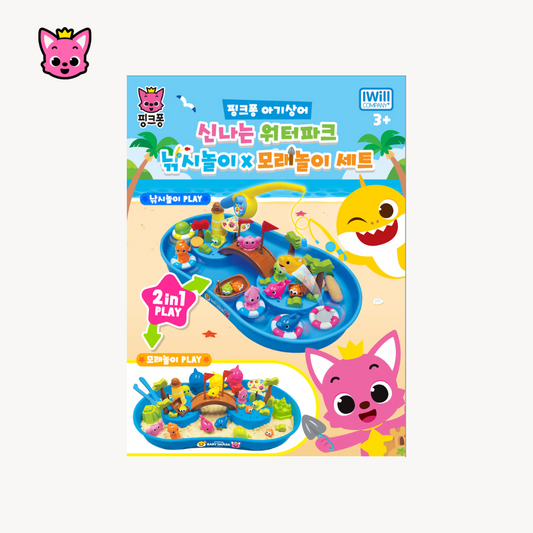 PINKFONG - Baby Shark 2 in 1 Water Park -Anti-Bacterial Fishing and Sand Play Set