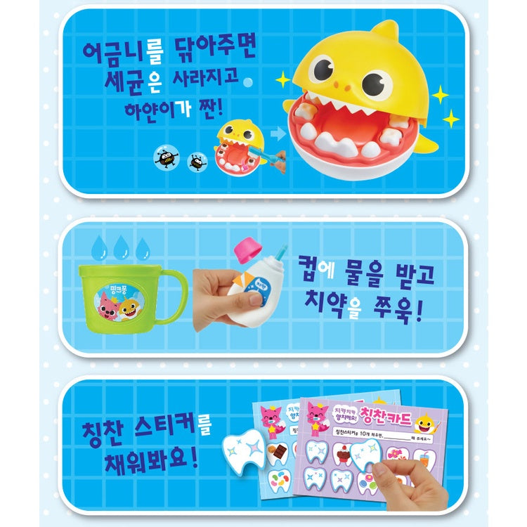 PINKFONG - Baby Shark Educational Singing Dental Kit