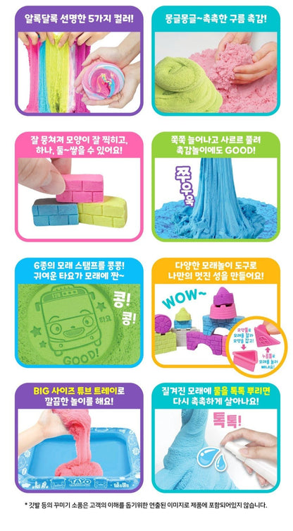TAYO - Cloud Slime Sand Kit