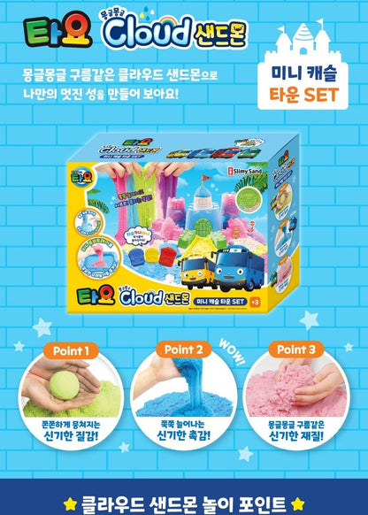 TAYO - Cloud Slime Sand Kit