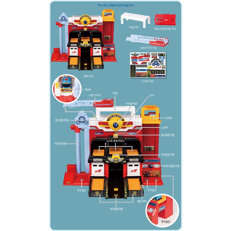 TAYO - Fire Station Play Set