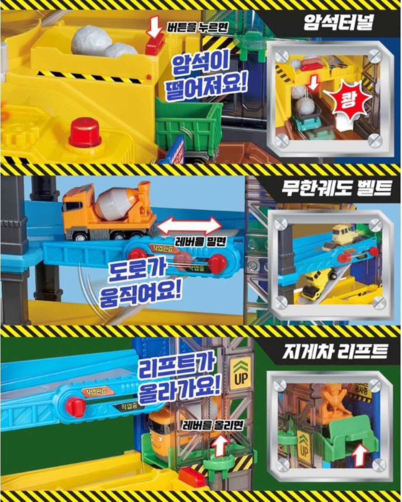 TAYO - Excavator Heavy Equipment Play Set