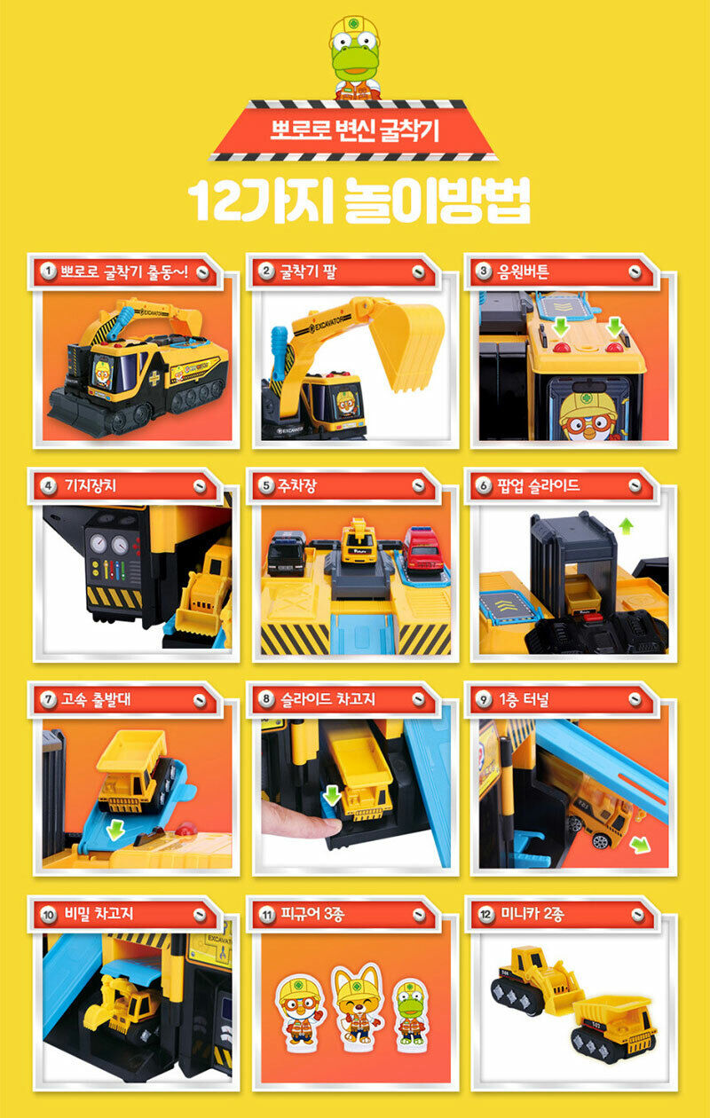 PORORO - Transformation Excavator Play Set