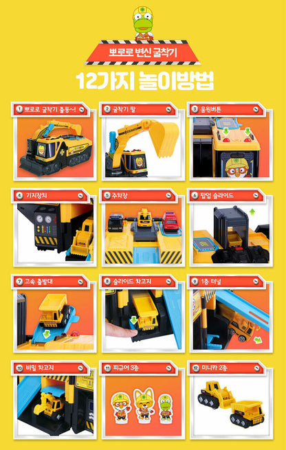 PORORO - Transformation Excavator Play Set